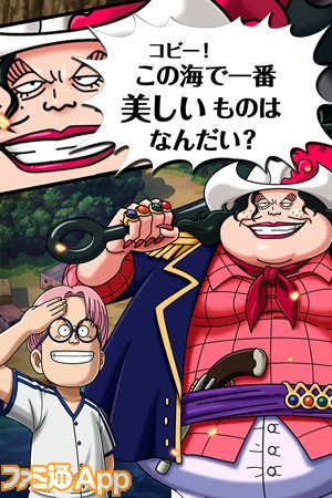 事前登録 新作rpg One Piece トレジャークルーズ が今春配信 特典はチョッパー ファミ通app