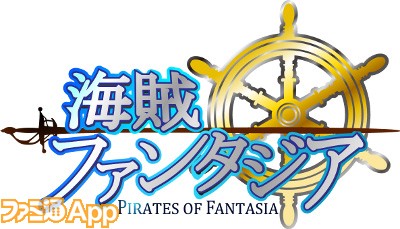 海賊ファンタジア が モーパイ とコラボ 描き下ろしの茉莉香たちが参上 スマホゲーム情報ならファミ通app