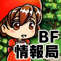 ブレフロ活動日誌 Vol 011 カエルと雷について考える スマホゲーム情報ならファミ通app