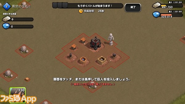 進撃の巨人攻略 07 ミッションバトル攻略法のすべて ファミ通app