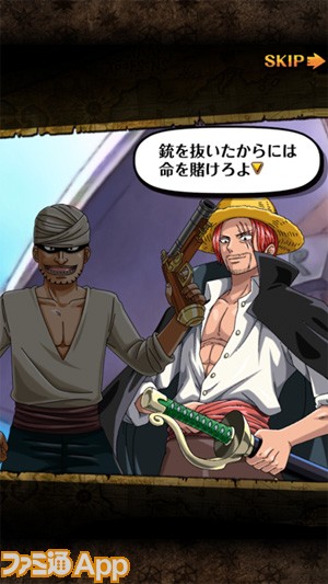 One Piece トレクル 最新情報 キャラや進化など４要素を公開 スマホゲーム情報ならファミ通app