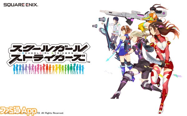 スクールガールストライカーズ 新メンバー参戦 038 イベント 協力戦 開幕 ファミ通app