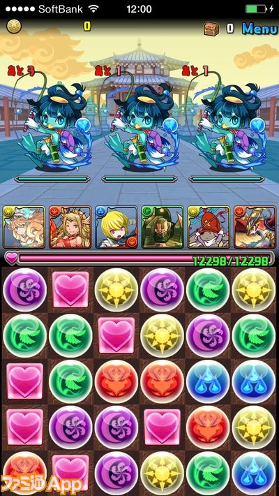 パズドラ攻略 三蔵法師 降臨 ファミ通app