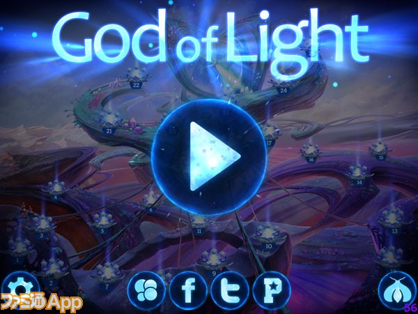 注目レビュー 光を繋ぐ癒し系パズル God Of Light で疲れた心に安らぎを ファミ通app