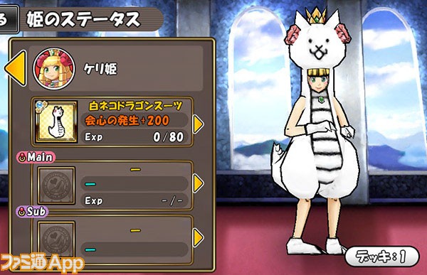 ケリ姫スイーツ にゃんこ大戦争 夢のコラボ第3弾が配信 ファミ通app