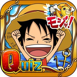 新作 クイズ王におれはなる One Piece グランドクイズバトル Androidで配信開始 ファミ通app