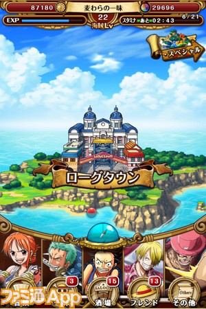 One Piece トレジャークルーズ にローグタウンが追加 スモーカー たしぎを倒せ スマホゲーム情報ならファミ通app