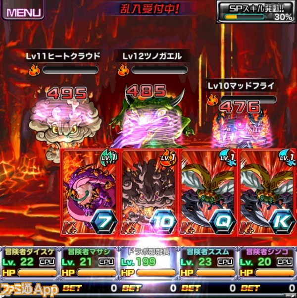 ドラポ部 火突3回攻撃 Aのマンモン登場 5 26追加の新godレアまとめ スマホゲーム情報ならファミ通app