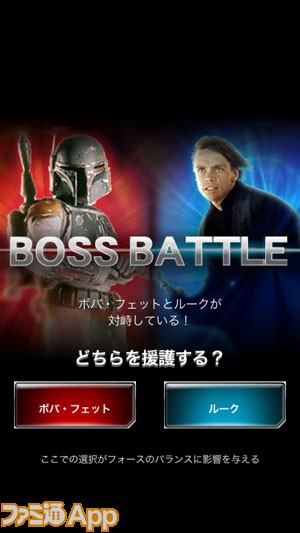 注目アプリレビュー 海外でヒットした スター ウォーズ フォースコレクション が日本解禁 ファミ通app