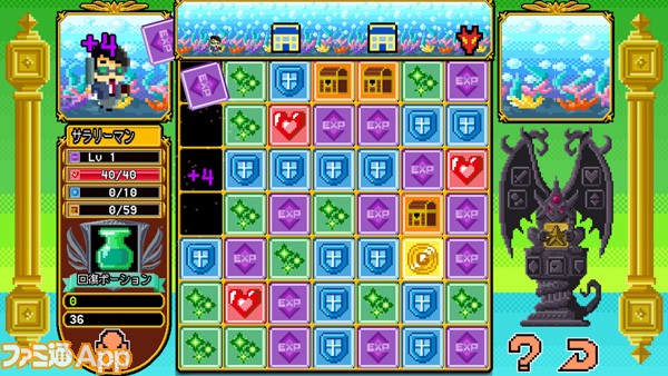 Unity Games Japanからドット調パズルゲーム Block Legend 日本語版がでた ファミ通app