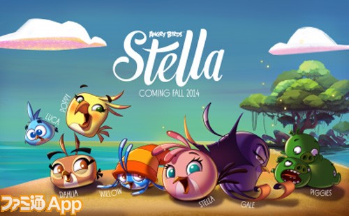 アングリーバード の新シリーズ Angry Birds Stella のゲームが9月にリリース ファミ通app