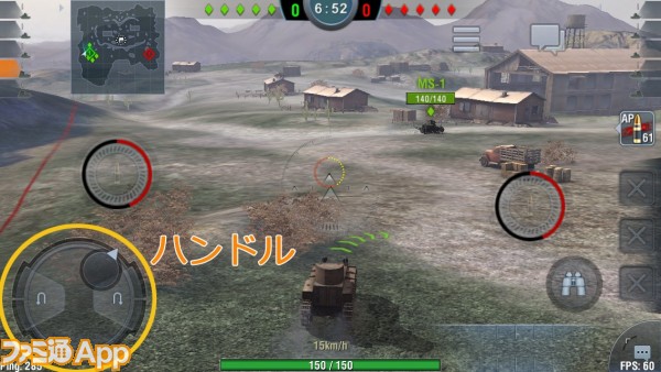 新作 World Of Tanks Blitz あの本格戦車ゲー Wot がスマホにやってきた ファミ通app