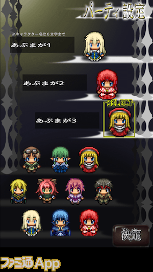 個人開発ゲームを斬る ルナティックダンジョン ボイス付きドット絵キャラの ハクスラrpg ファミ通app