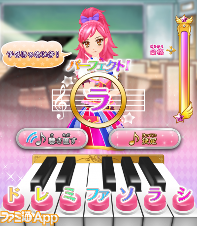 新作 アイカツ 初のスマホゲーム アイカツ ミュージックビデオメーカー 配信 ファミ通app