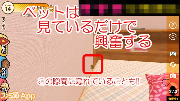 注目レビュー おじぽっくる が女子大生と夢の同居生活 ファミ通app