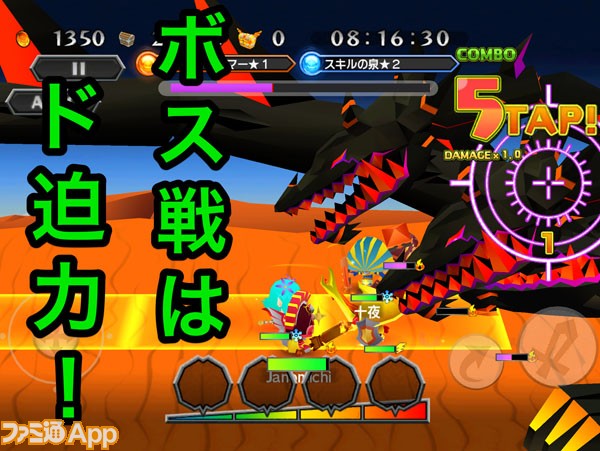 2分でわかる ピコットキングダム スマホゲーム情報ならファミ通app