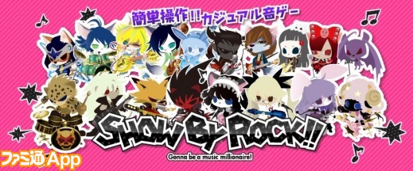 注目レビュー 手のひらサイズのロックフェス Show By Rock にゾッコン ファミ通app