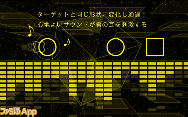 新作 コロプラの新作は脳汁全開なおしゃれ音ゲー ファミ通app