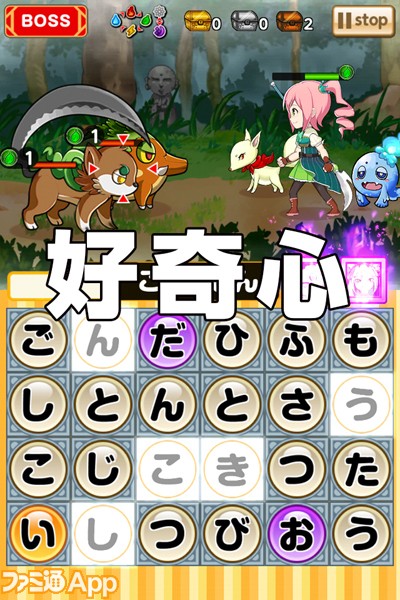 新作 ことば発見rpg ことこと Android版が配信開始 ファミ通app