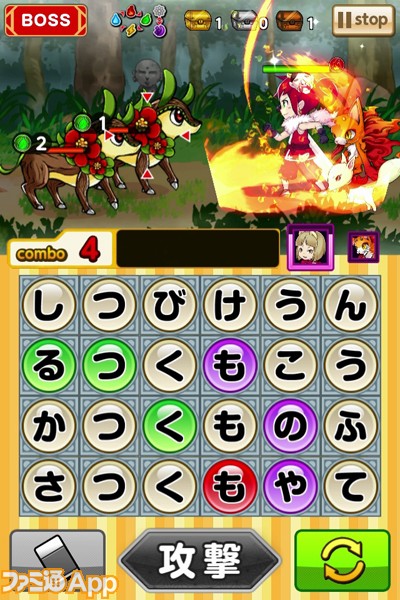 新作 ことば発見rpg ことこと Android版が配信開始 ファミ通app