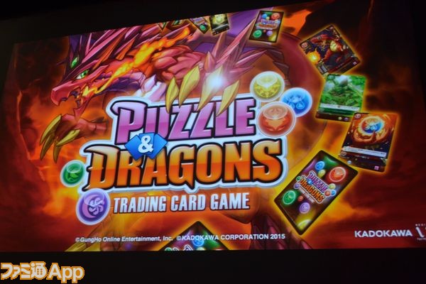 パズドラ のトレーディングカードゲームが1月15日に発売決定 ファミ通app