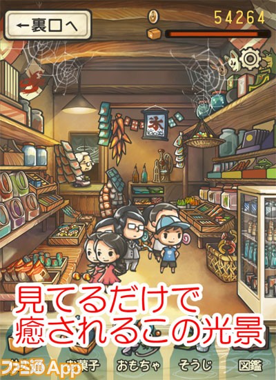 新作 おばあちゃんと孫が交わす手紙にマジ泣き 昭和駄菓子屋物語 ファミ通app