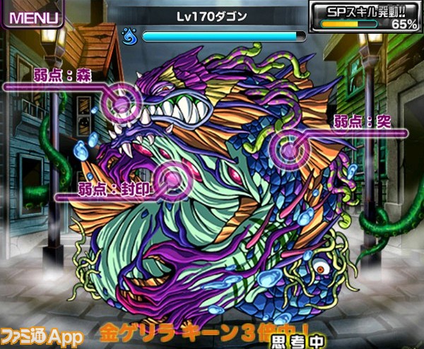 ドラポ部 ノーペアうすいのデッキ相談室 3 覚醒の旧支配者 神級 スマホゲーム情報ならファミ通app