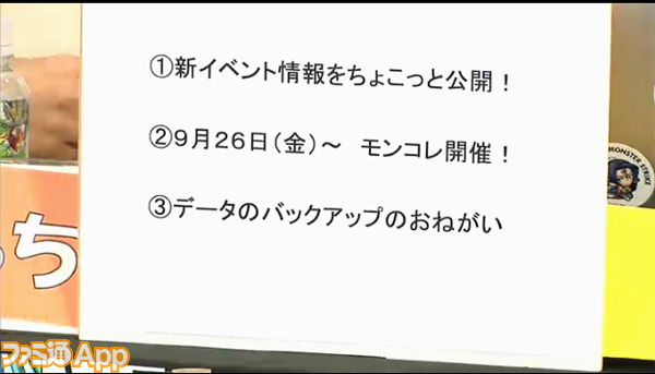 モンスト ニコ生で アラジン 白雪姫 リボン 魔女 ヴァニラ 草原の覇者 チンギス ハン の存在が明らかに ファミ通app