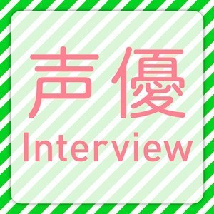 Ameba声優インタビュー ガールフレンド 仮 五代律役 羅弘美 ファミ通app