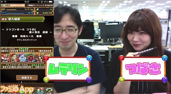 パズドラモンスト24時間超耐久企画01