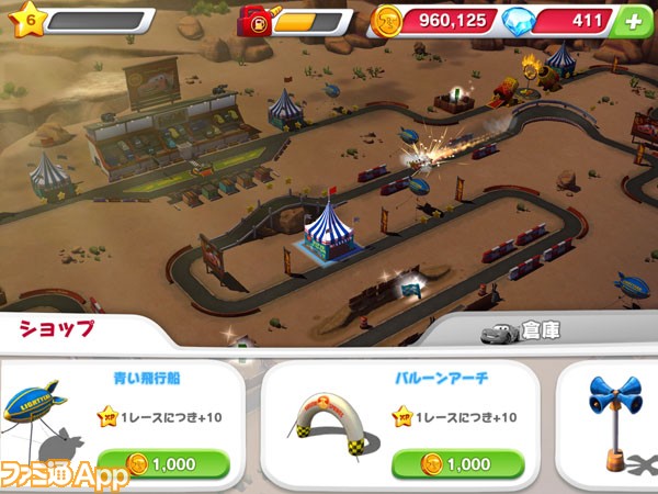 注目 超お手軽レースゲーム カーズ はクセになること請け合い スマホゲーム情報ならファミ通app