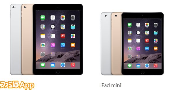 ipadair2