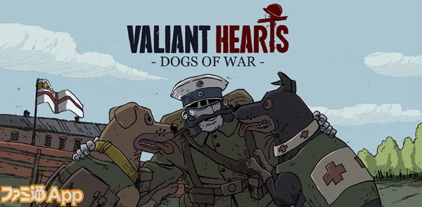 [VH]_Artwork_dogs_of_war