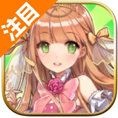 ウチ姫攻略 姫たちの能力をさらに高める3つの方法 ファミ通app