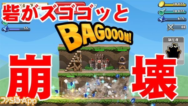 BAGOOON-14