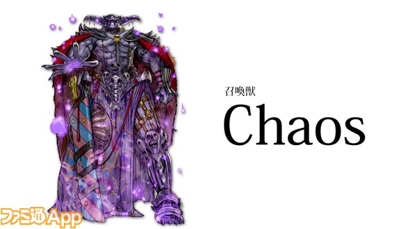 chaos