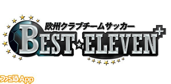 新要素追加で ベスイレ が大幅パワーアップ 香川とドルトムントを救え スマホゲーム情報ならファミ通app