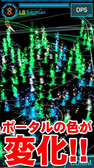 ingress-04