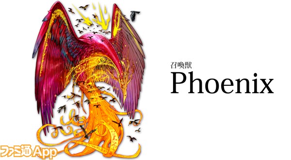 phoenix