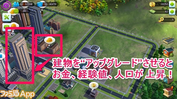 匿名発送・追跡番号あり】 STREETS OF Sim City 日本語版 ストリート