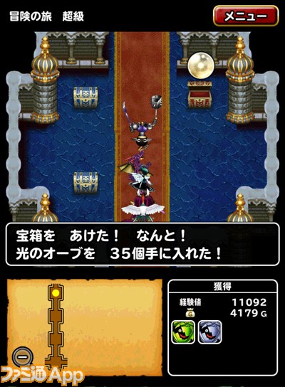 Dqm スーパーライト 攻略 Dqカーニバル ドラゴンクエスト 後編 バラモス ゾーマを撃破 ファミ通app