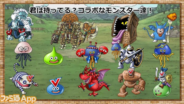 随時追記あり Dqm スーパーライト のニコ生 らいなま 第7回リポート スマホゲーム情報ならファミ通app