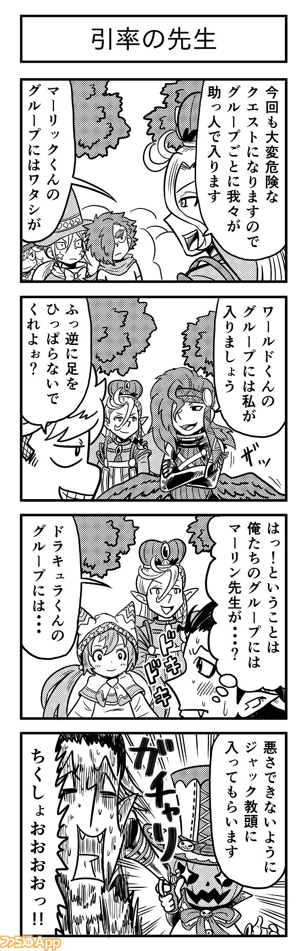 4koma334