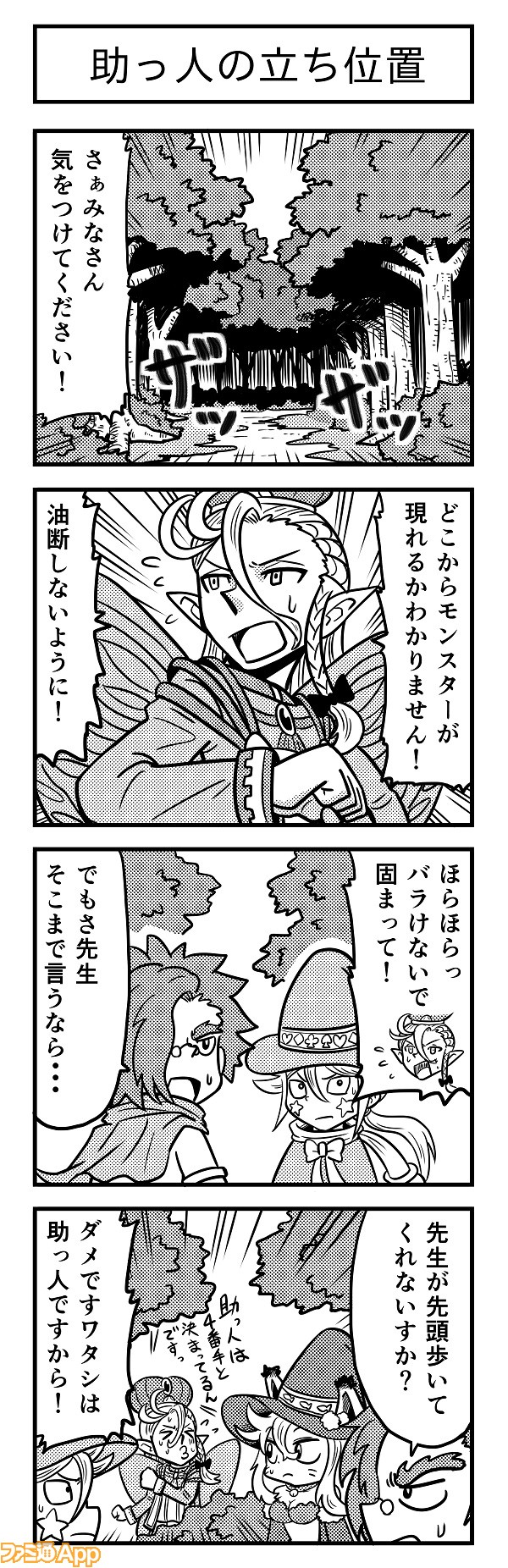 4koma335