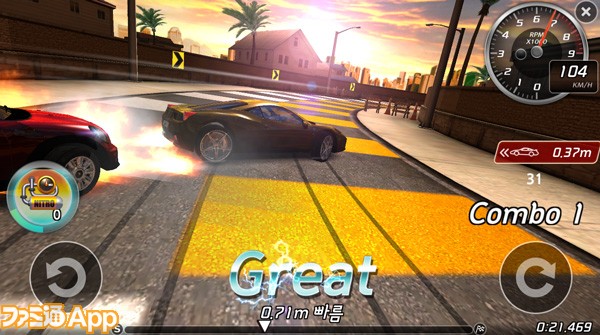 Drift-Girsl_Screen-Shot_1