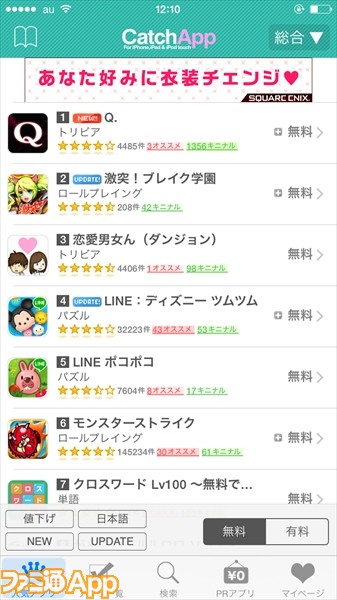 app(13)