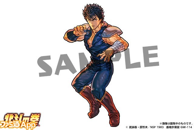 kenshiro