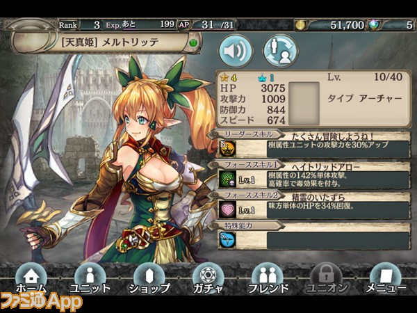 事前登録 全てが美しいrpg 幻獣契約クリプトラクト は往年のゲーマーこそハマる スマホゲーム情報ならファミ通app