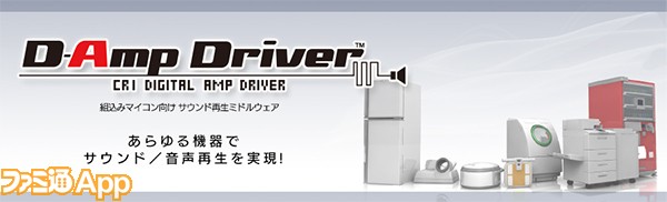 dampdriver_logo