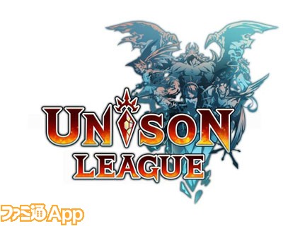 unison_01_title